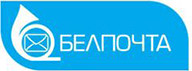 Белпочта